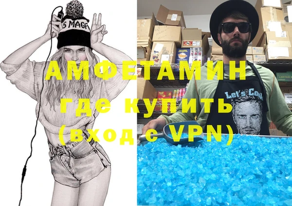 кокаин VHQ Балахна