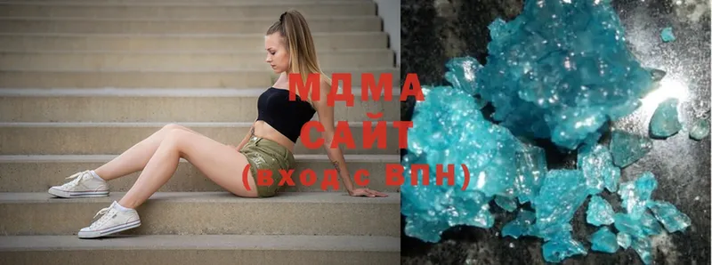 MDMA молли  OMG ссылки  Вязьма 